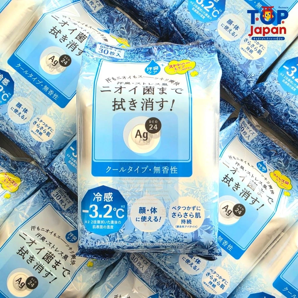 🚚พร้อมส่ง 🇯🇵 นำเข้าจากญี่ปุ่นแท้ 100%🏆 Shiseido Ag DEO 24 Clear Shower Sheet แผ่นเช็ดทำความสะอาดผิวกายสูตรเย็น 30 แผ่น