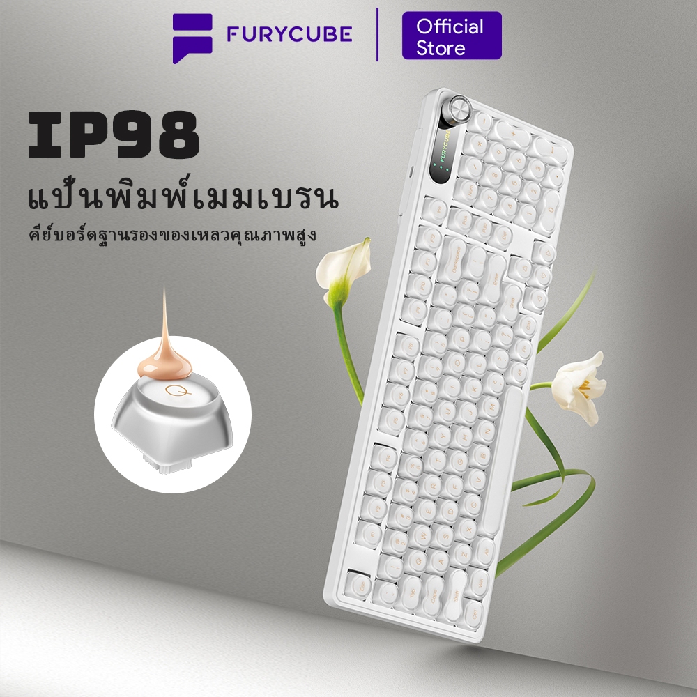 FURYCUBE IP98 คีย์บอร์ดเมมเบรน RGB สำหรับใช้งานในสำนักงาน 98 ปุ่ม คีย์บอร์ดภาษาไทย