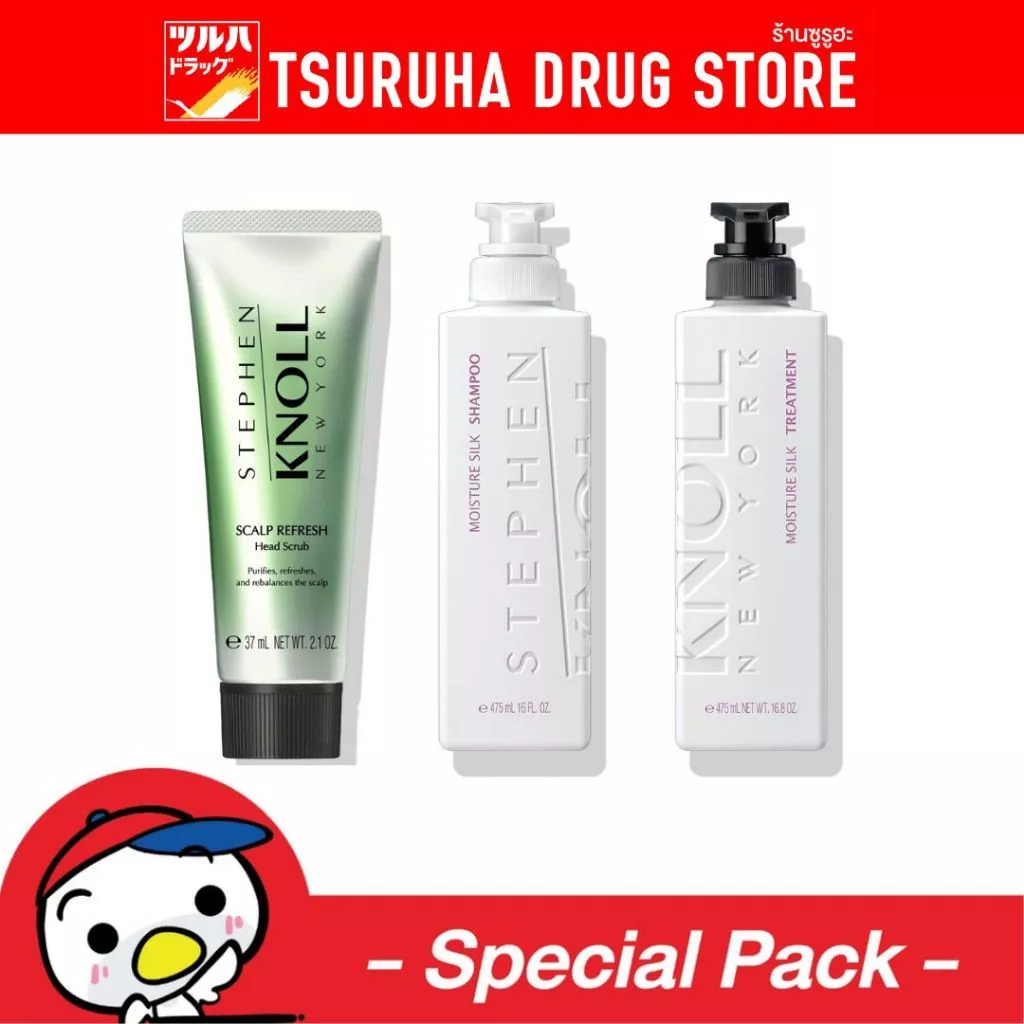 เซ็ท สตีเฟน โนลล์ มอยส์เจอร์ ซิลค์ SET STEPHEN KNOLL MOISTURE SILK SHAMPOO & TREATMENT 475ml+475ml+60g