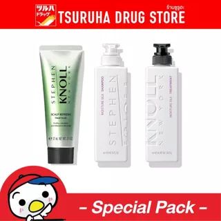 เซ็ท สตีเฟน โนลล์ มอยส์เจอร์ ซิลค์ SET STEPHEN KNOLL MOISTURE SILK SHAMPOO & TREATMENT 475ml+475ml+60g