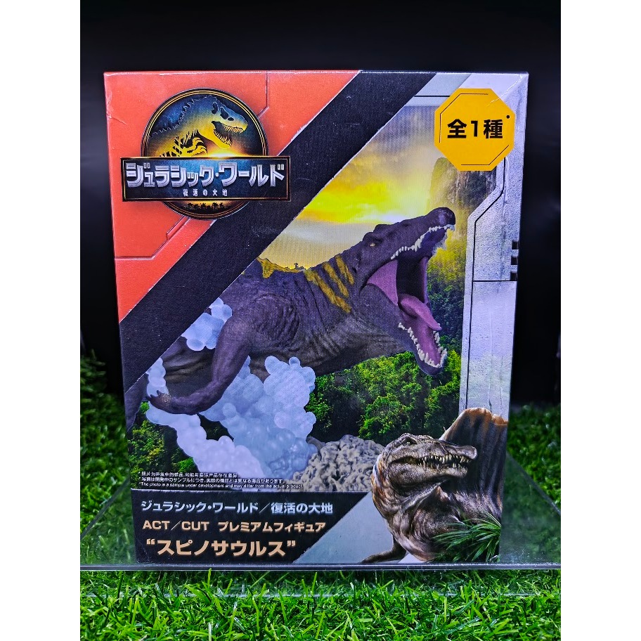 (ของแท้ หายาก) สไปโนซอรัส Spinosaurus - Jurassic World Rebirth Act/Cut Figure