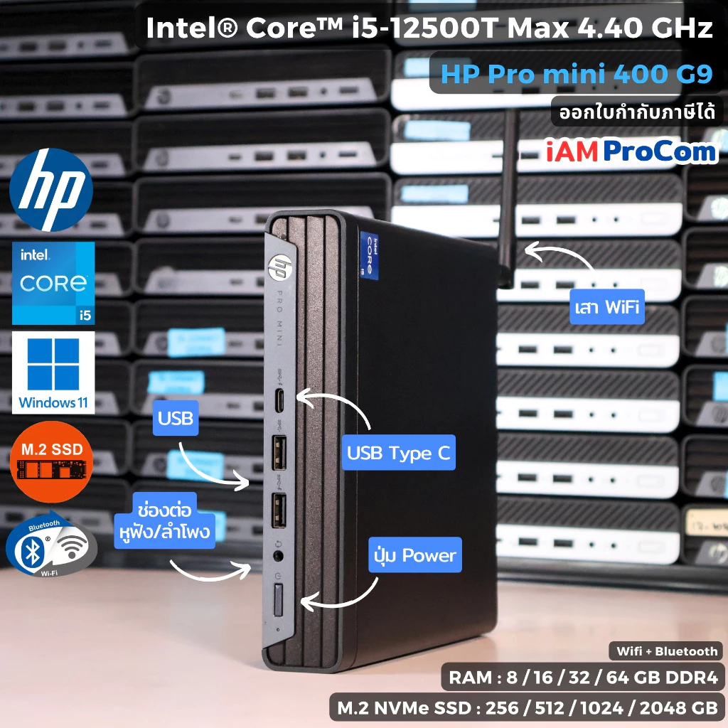 คอมพิวเตอร์มินิ HP Pro Mini 400 G9 Core i5-12500T MAX 4.4GHz [Gen12] / SSD M.2 NVMe / Windows 11 Pro / WiFi + Bluetooth thumbnail 3