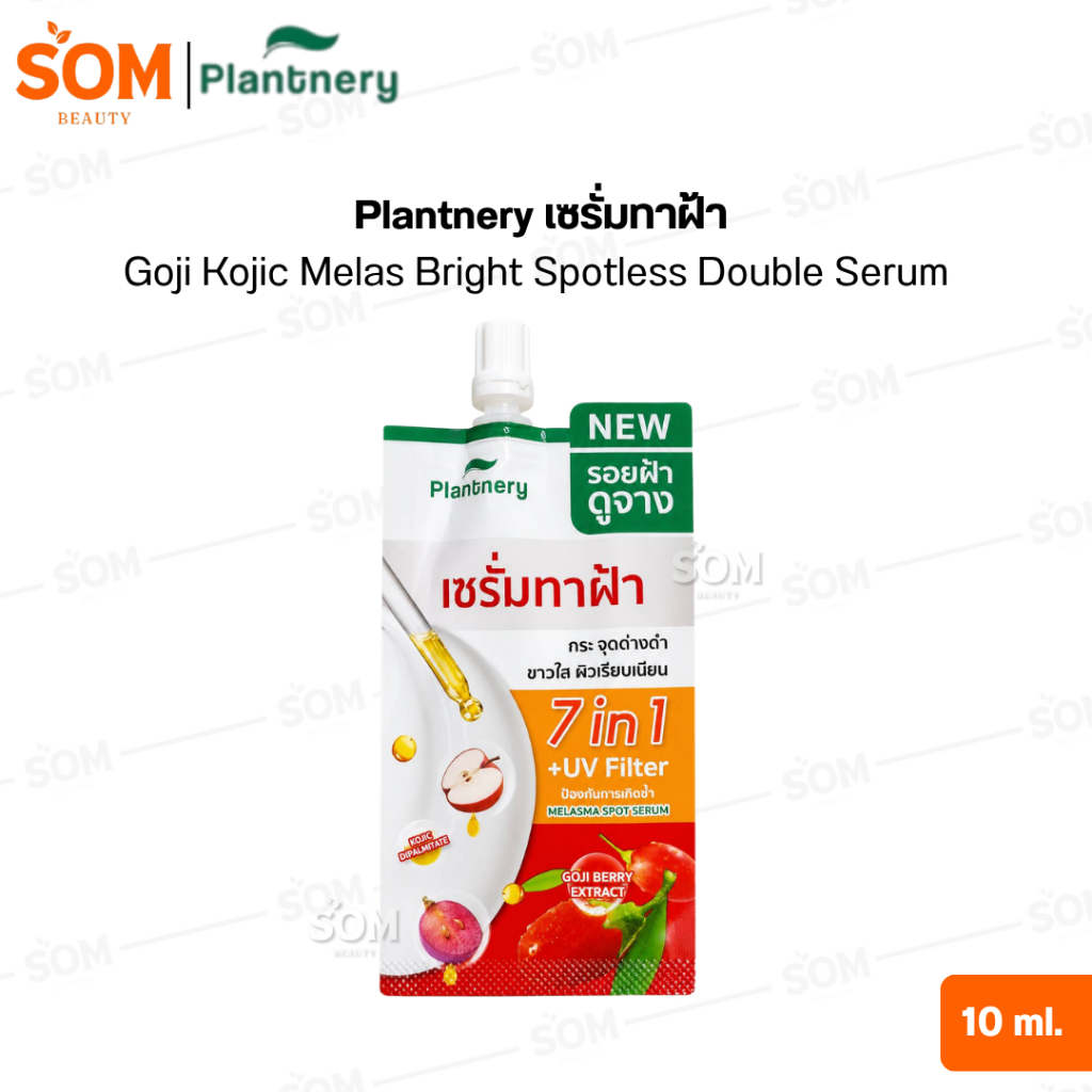 (มีเก็บปลายทาง) Plantnery เซรั่มทาฝ้า Goji Kojic Melas Bright Spotless Double Serum 10 มล.