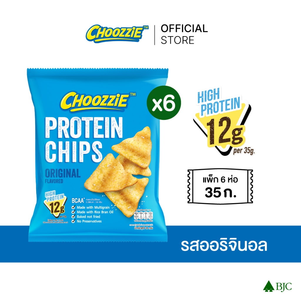 [แพ็ก 6] ชู้ตซี่ ขนมมัลติเกรนโปรตีนอบกรอบ รสออริจินัล 35 กรัม