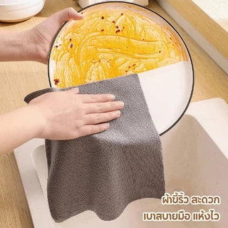 ผ้าทำความสะอาดในครัว 1กล่อง20ผืน ผ้าเช็ดจาน ผ้าเช็ดครัว การออกแบบการสกัดสะดวกในการใช้งานมากขึ้น 20X20ซม