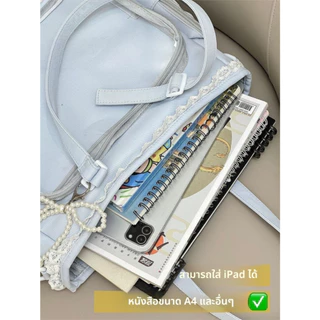 [พร้อมส่ง] ส่งด่วน กทม. Ita Bag กระเป๋าใส กระเป๋าสะพาย สไตล์ญี่ปุ่น-เกาหลี ใส่ฟิกเกอร์และพวงกุญแจได้ แถมแผ่นรองไอเท็ม