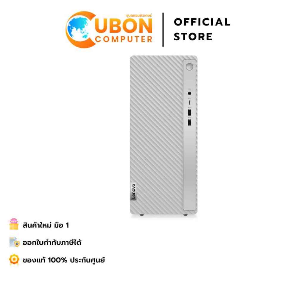 DESKTOP LENOVO IDEACENTER TOWER 17IAS10 91B1004BTA/ INTEL Core Ultra 5 225 / 16GB / 512GB / WIN11+OF