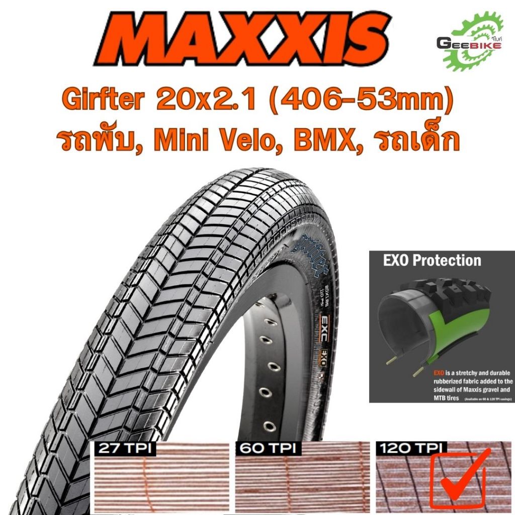Maxxis GRIFTER ยางรถพับ Mini Velo BMX 20X2.1 ตัวแทนศูนย์ไทย