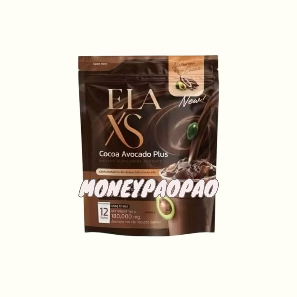 Ela XS Cocoa Avocado Plus อีล่า รสโกโก้ ผสม อะโวคาโด 1 ห่อ 12 ซอง