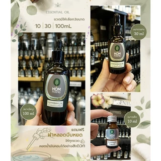 ขวด30 100mL น้ำมันหอมระเหย100% ยูคาลิปตัส เปปเปอร์มิ้นท์ ตะไคร้ มะกรูด เลม่อน กานพลู ทีทรี Pure essential oils