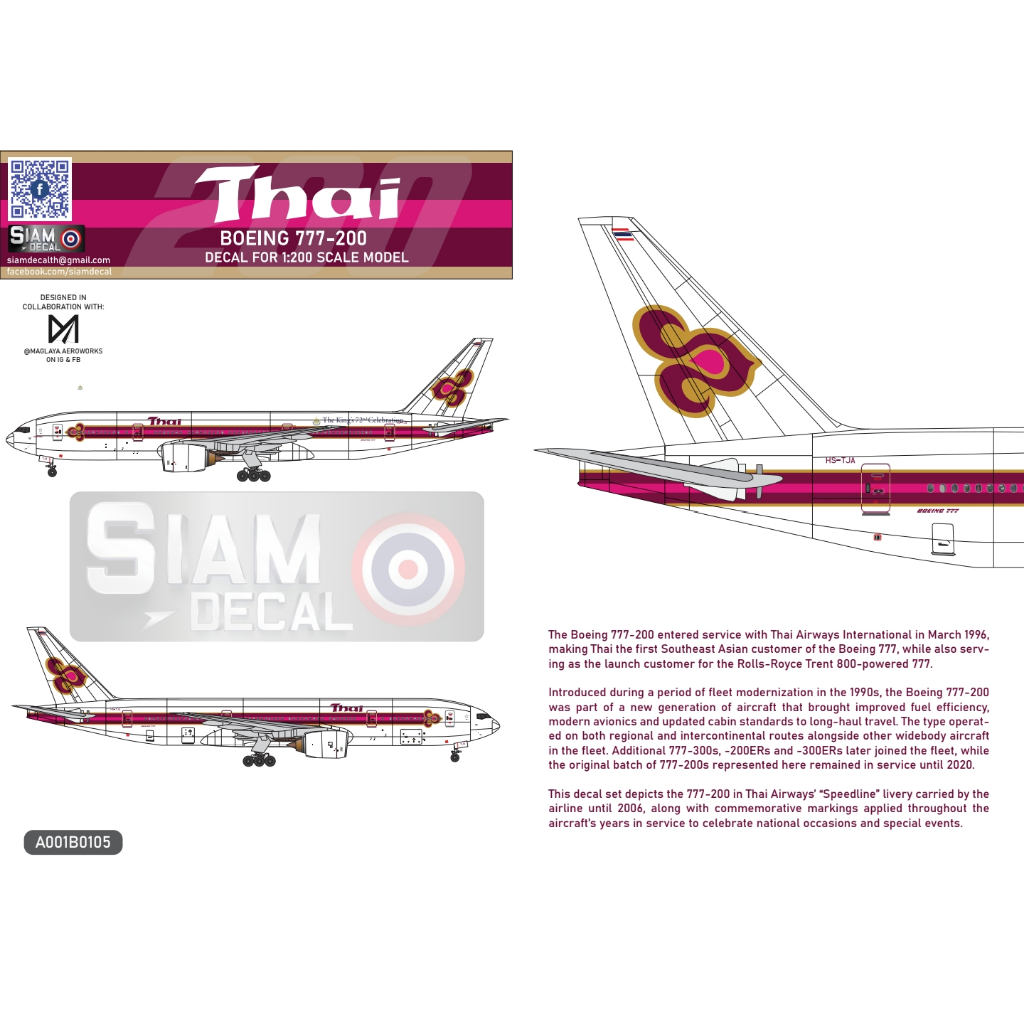 DECAL (รูปลอกน้ำ) Siam DECAL สเกล 1/200 THAI BOEING 777-200