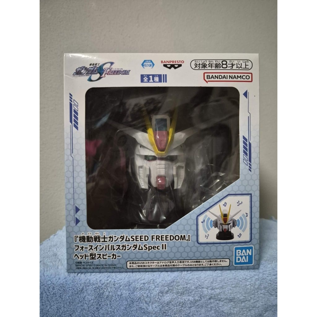 Mobile Suit Gundam SEED FREEDOM - Firce impulse  Gundum Spec Ii Head - Type Sleaker (ลำโพง)