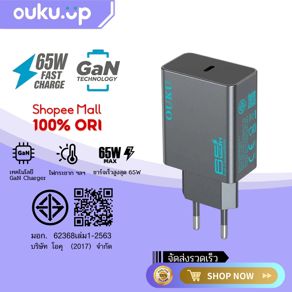 OUKU QC5 65W GaN Charger รองรับ PD QC3.0 หัวชาร์จเร็ว USB-C PD PPS