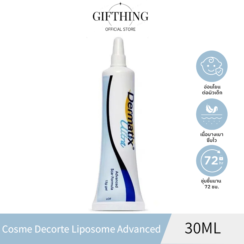 Dermatix Scar Cream for Hypertrophic Scar Surgery Trauma Burn Scar Ultra Gel 15g