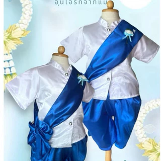 คอลเลคชั่น วันแม่โทนสีฟ้า Chada Closet