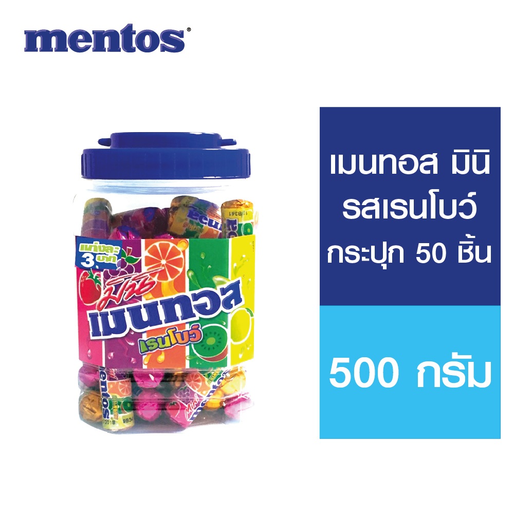 Mentos Mini Tube 50 pcs. Rainbow เมนทอส มินิ กระป๋อง 50 ชิ้น เรนโบว์ 500ก.