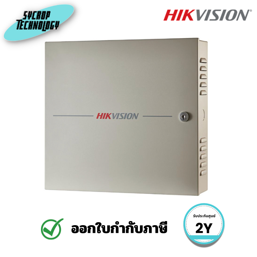 Hikvision DS-K2602T Access Controller (Main Board) สำหรับควบคุมประตู 2 บาน ประกันศูนย์