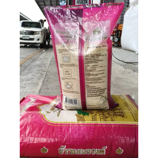 ข้าวหอม 100% หอมปทุม เบญจรงค์ชมพู 5 กก. 15 กก.