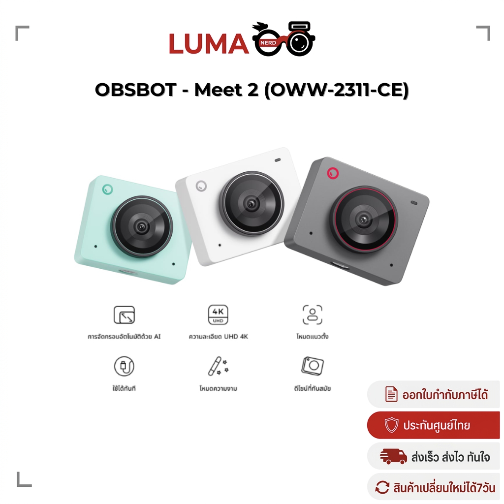 OBSBOT - Meet 2 (OWW-2311-CE) กล้องเว็บแคม 4K พลัง Ai webcam ประกันศูนย์ไทย