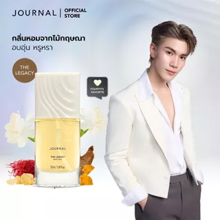 Journal The Legacy Body Mist 50 ml. กลิ่นหอมนุ่มลึกของไม้กฤษณาผสานดอกไม้ขาว