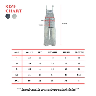 JARINYA (S-2XL) เอี๊ยมกางเกงยีนส์ขายาว แต่งกระเป๋าด้านข้าง