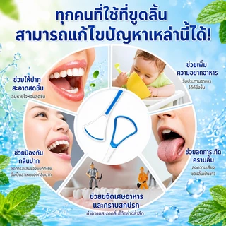 เครื่องขูดลิ้นทำความสะอาดคราบตกค้างบนลิ้น กำจัดกลิ่นปากไม่พึงประสงค์ วัสดุอ่อนนุ่มไม่ระคายเคืองลิ้น ดูแลช่องปาก COD