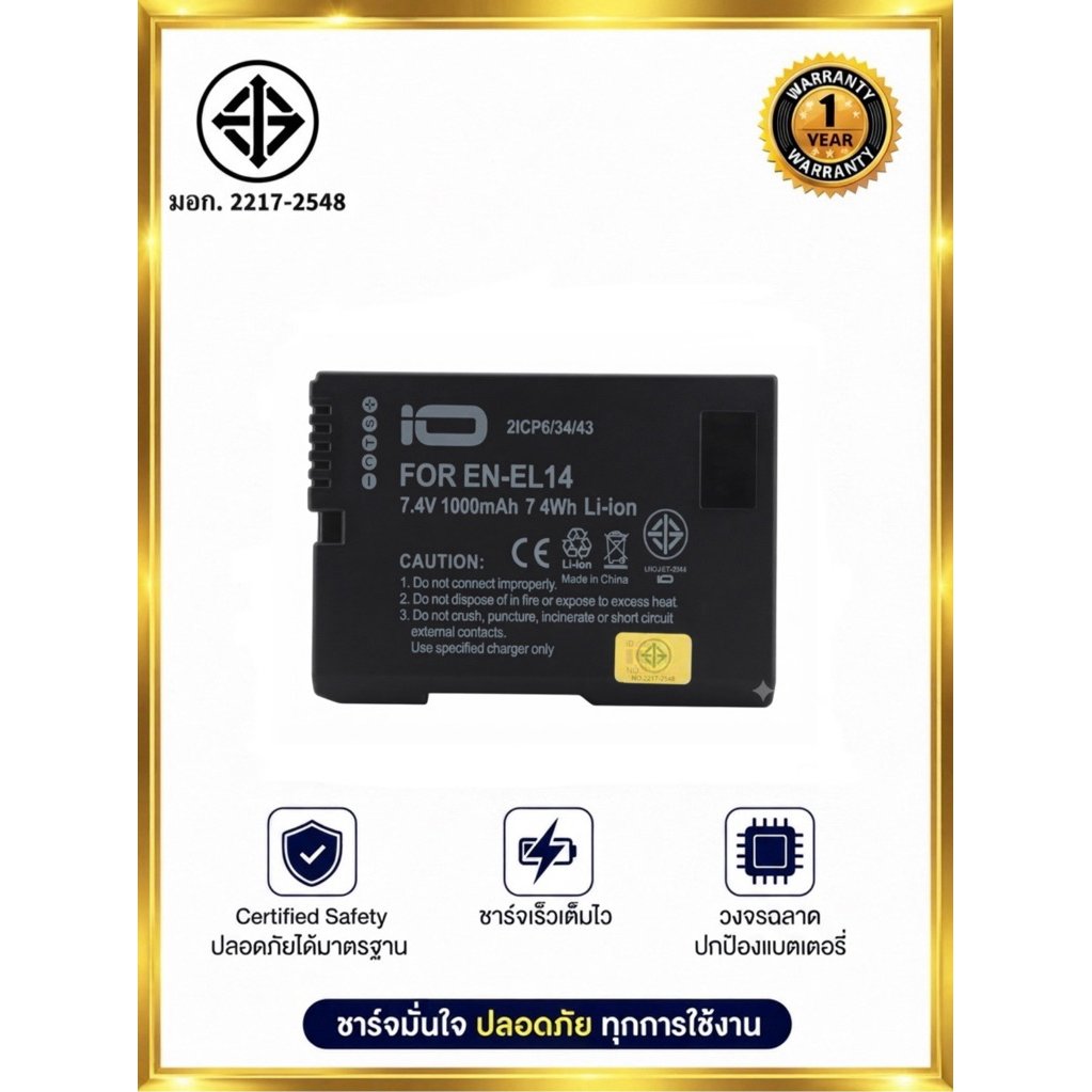แบตเตอรี่ นิคอน EN-EL14,EL14A/Nikon Battery EN-EL14 ,EL14Aแบตเตอรี่กล้อง นิคอน Nikon  แบตเตอรี่เทียบ