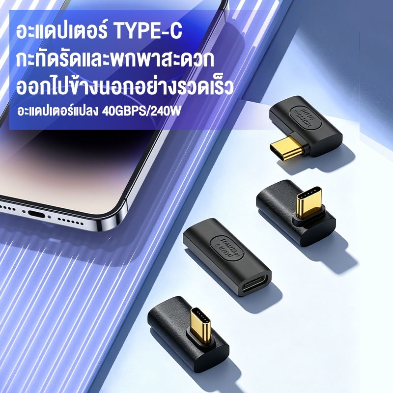 OWIRE อะแดปเตอร์ PD4.0 วิดีโอ 8K@60Hz เร็วเป็นพิเศษ 40Gbps, การออกแบบขนาดกะทัดรัดและโลหะ, การชาร์จ