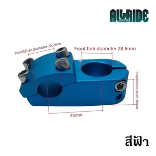 ALLRIDE STEM สเต็มจักรยาน BMX / MTB / FIXGEAR ยาว 45 มม จับแฮนด์ 22.2 มม. คอแฮนด์