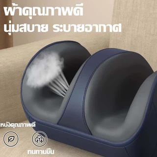 【รับประกัน1ปี】เครื่องนวดเท้า นวดฝ่าเท้า นวดเท้า เครื่องนวดฝ่าเท้าและเครื่องนวดขาคุณภาพสูง 3D Foot Massage With Remote