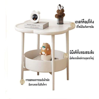 โต๊ะข้างโซฟา 2 ชั้น สไตล์มินิมอล ชั้นวางของข้างเตียง โครงพลาสติก โต๊ะวางของตกแต่งบ้าน