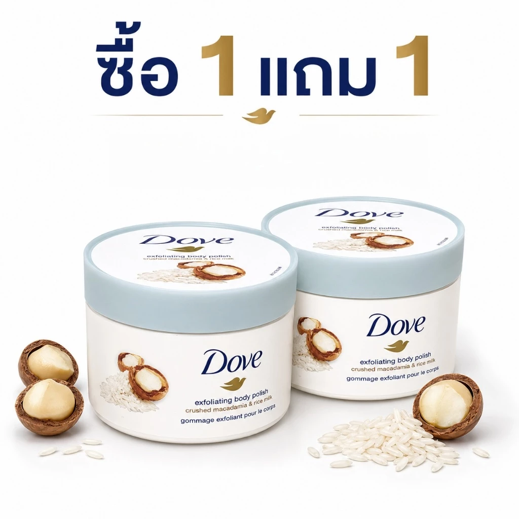 สครับขัดผิวเนื้อครีมเข้มข้น 298g ซื้อ 1 แถม 1 - ขัดผิวอ่อนโยน พร้อมมอยส์เจอไรเซอร์ 1/4 ชุ่มชื้นเนียนนุ่ม หลากหลายกลิ่น