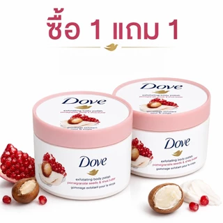 สครับขัดผิวเนื้อครีมเข้มข้น 298g ซื้อ 1 แถม 1 - ขัดผิวอ่อนโยน พร้อมมอยส์เจอไรเซอร์ 1/4 ชุ่มชื้นเนียนนุ่ม หลากหลายกลิ่น