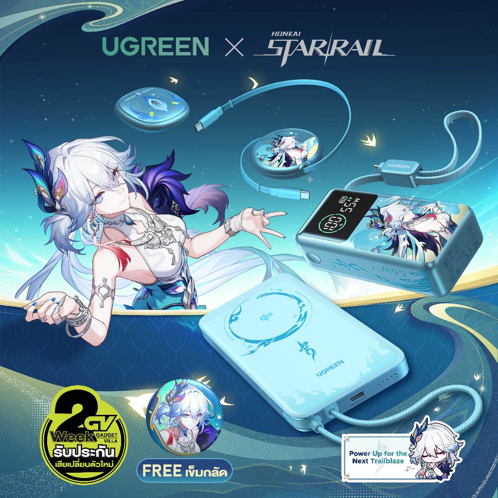 UGREEN X Honkai Star Rail Official Collaboration Collection | Chargers, Power Banks & Smart Accessories Limited Edition