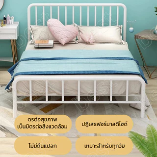 🔥พร้อมส่ง เตียงเหล็กสี่เหลี่ยมหนา 3.5/4/5/6 ฟุต โครงโลหะถอดประกอบง่าย ทนทานใช้งานได้ยาวนาน