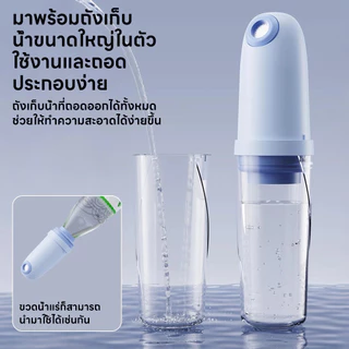 ที่ฉีดก้นพกพา ที่ฉีดชำระแบบพกพา าร์จ Type-C ปรับแรงน้ำ 3 ระดับ กันน้ำ IPX7 พกพาสะดวก ถูกสุขอนามัย