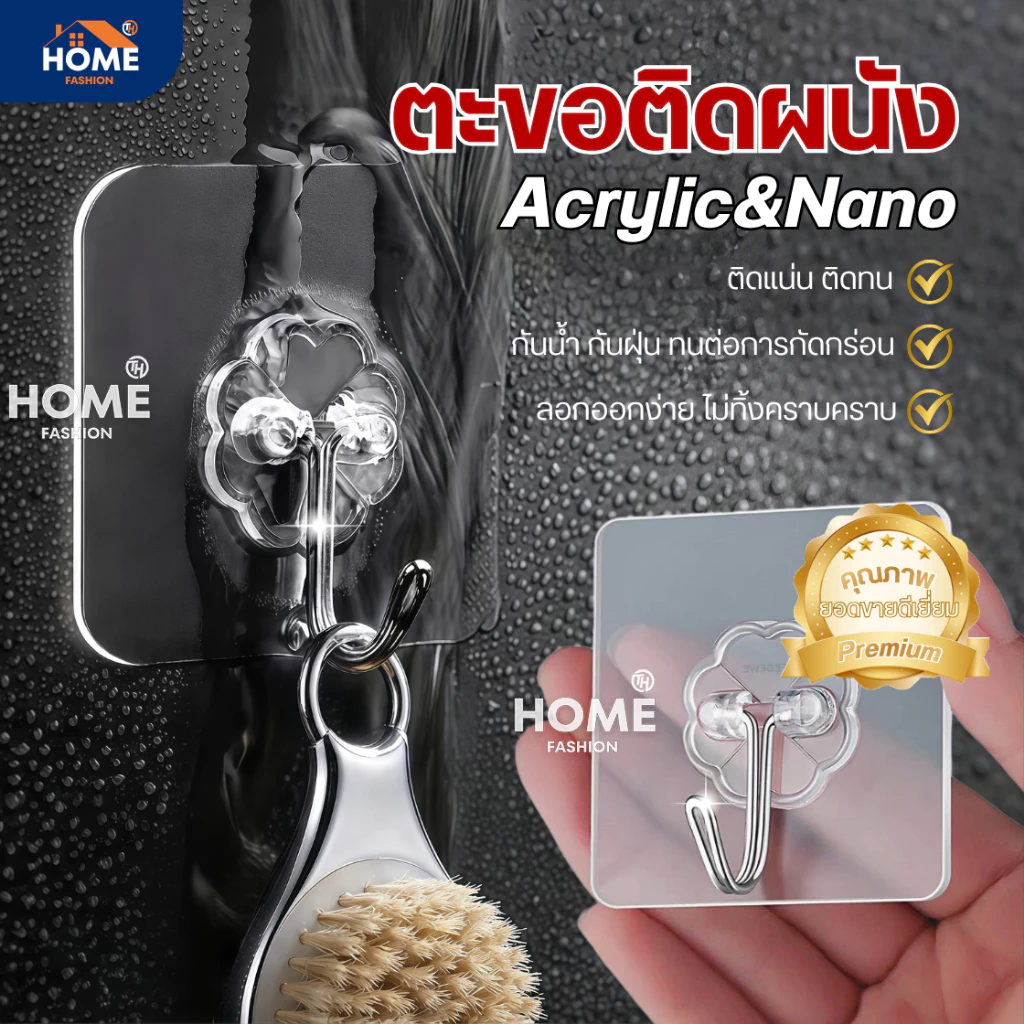 ตะขอติดผนัง(รุ่นใหม่กาว2ชั้น)ของแท้100% ไม่ต้องเจาะผนัง ตะขอแขวนติดผนัง ที่แขวนของ ตะขอแปะผนัง ไม้แขวนผ้า