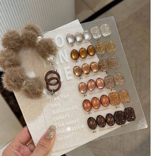 Jiao yan she JYS เซตสีแฟลช+ลูกแก้ว 12 สี 2026
