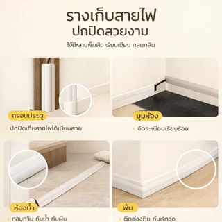 【พร้อมส่ง】รางเก็บสายไฟแบบยืดหยุ่น รางเดินสายไฟพื้น กันเหยียบ กันสะดุด รางเก็บสายไฟ PVC แบบอ่อน กาวในตัว ติดตั้งง่าย