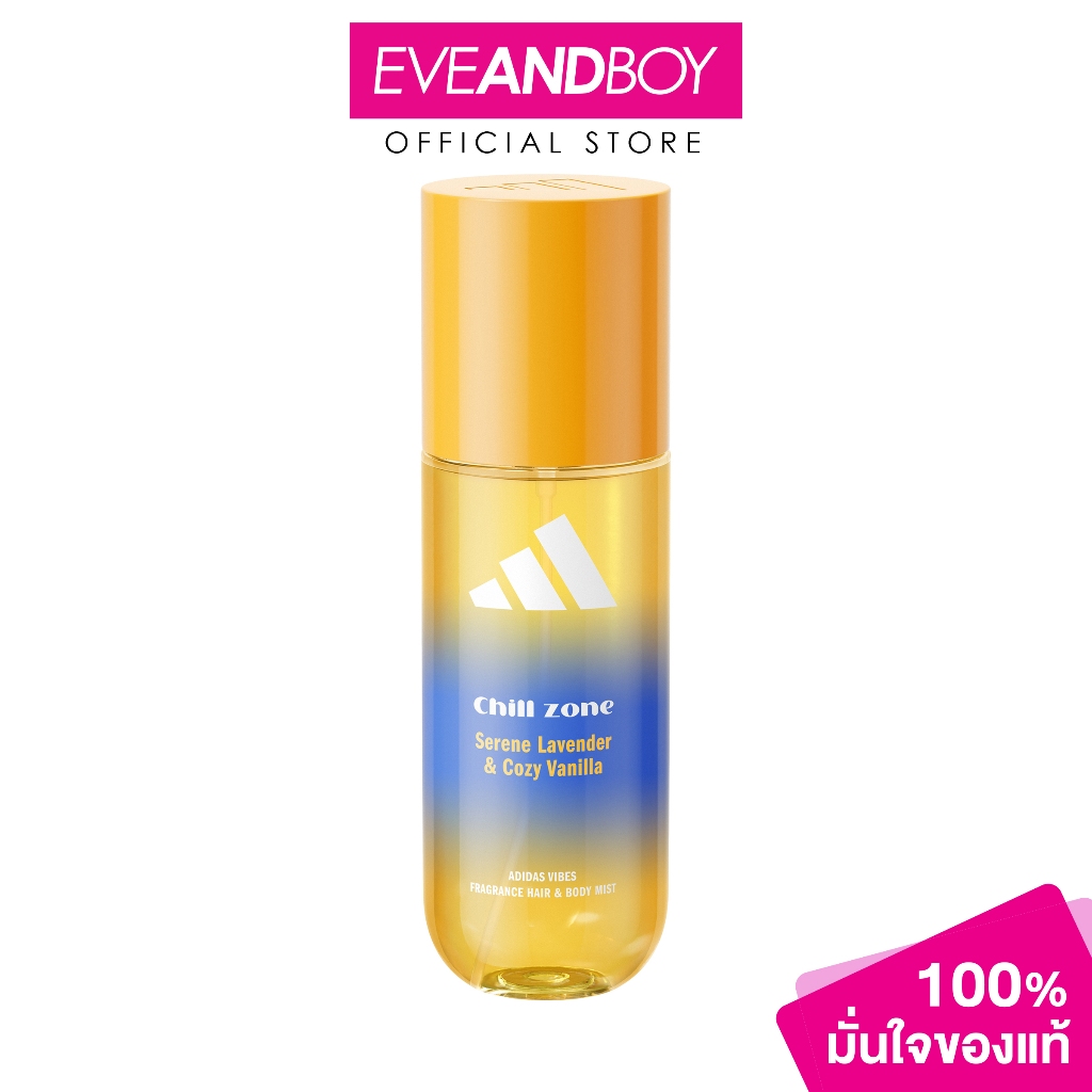 ADIDAS FRAGRANCE - Chill Zone Fragrance Hair & Body Mist for Women (150ml) อาดิดาส ฟราแกรนซ์ แฮร์ แอนด์ บอดี้ มิสท์