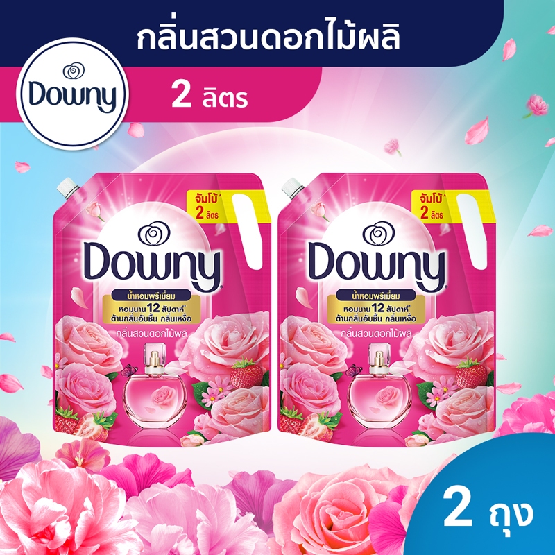 Downy ดาวน์นี่ น้ำยาปรับผ้านุ่มสูตรเข้มข้น ถุงเติม กลิ่นการ์เด้นบลูม 2ลิตร X 2 Laundry Softener Garden Bloom 2L X 2