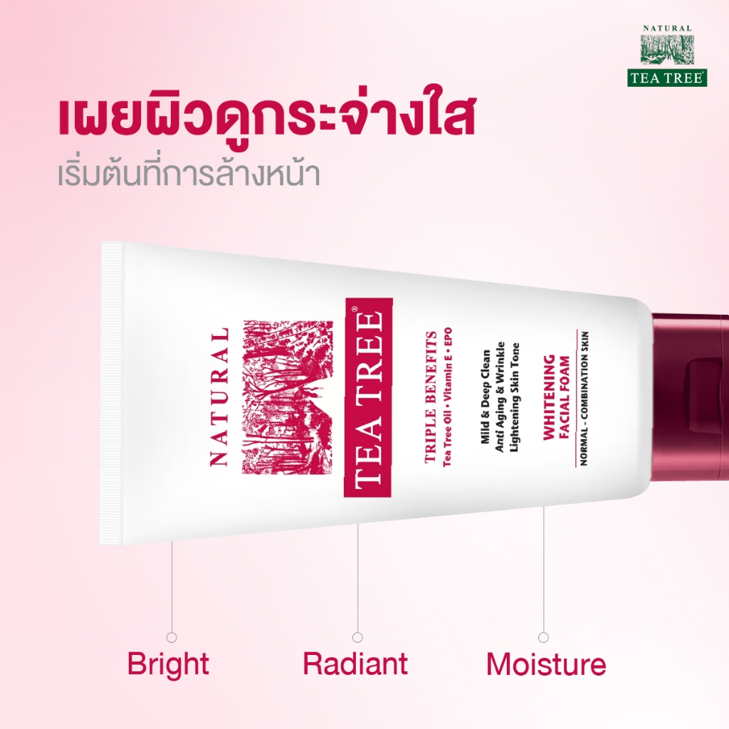 Tea Tree غسول وجه مفتح 140 غ (2 + 1) — صورة 6