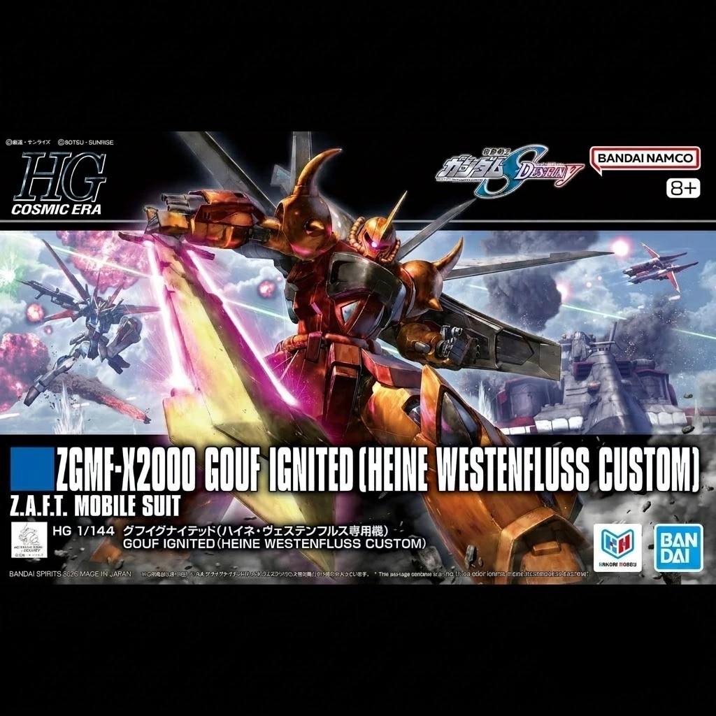 BANDAI HG 1/144 GOUF IGNITED (HEINE WESTENFLUSS CUSTOM) พร้อมจัดส่ง