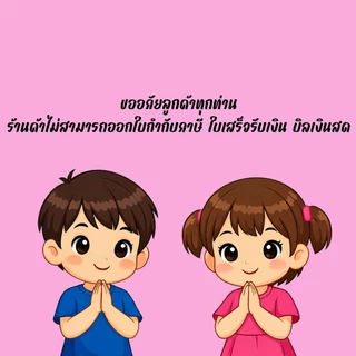 ดินเบา 12 สี และอุปกรณ์ตัด แพ็ค 12 ชุด ขนาด 10 กรัม