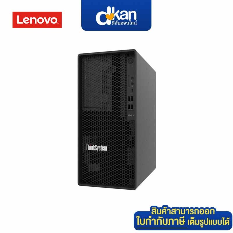 Lenovo ThinkSystem ST45 V3 EPYC-4124P 16GB 2x2TB Warranty 3-Year by Lenovo