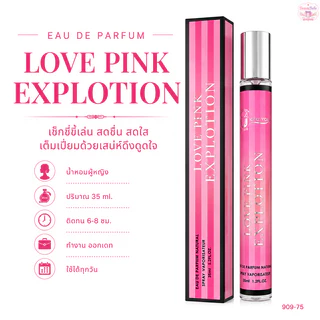 น้ำหอมกลิ่นเซ็กซี่ | สำหรับเดทและปาร์ตี้ | เย้ายวน น่าค้นหา