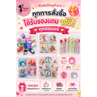 กระเป๋าสะพายผ้าแคนวาส/คอตตอน9x10นิ้ว 🎊งานคนไทยพร้อมส่ง ใช้เองหรือซื้อเป็นของขวัญก็ได้พร้อมของแถมฟรี!!!ทุกออเดอร์
