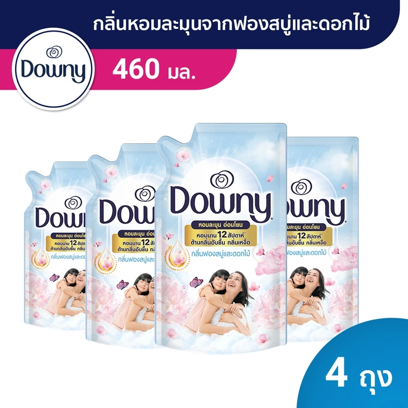 ดาวน์นี่น้ำยาปรับผ้านุ่ม กลิ่นหอมฟองสบู่และดอกไม้ 460 มล x4 หอมติดทนนาน -Downy Gentle Floral Bubble Scent 460 ml x4