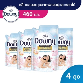ดาวน์นี่น้ำยาปรับผ้านุ่ม กลิ่นหอมฟองสบู่และดอกไม้ 460 มล x4 หอมติดทนนาน -Downy Gentle Floral Bubble Scent 460 ml x4