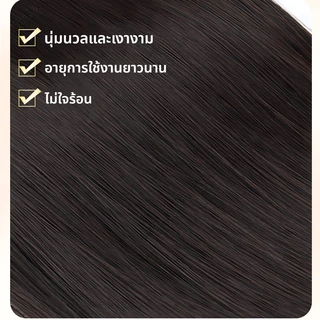 [แจกของขวัญฟรี 2 ชิ้น] คลิป 4 ตัว แผ่นแปะวิกผม วิกผมลอนคลื่นส มีหน้าม้า ยาว 55cm (ไม่ต้องใช้ตาข่ายผม) เพิ่มผมหนาขึ้น